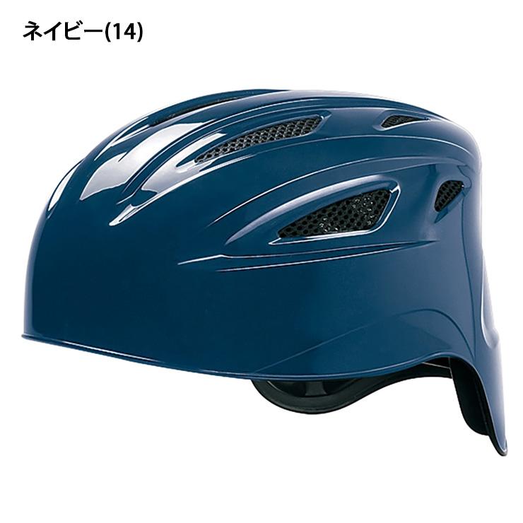 MIZUNO（ミズノ） 硬式 キャッチャー用 ヘルメット 高校野球対応