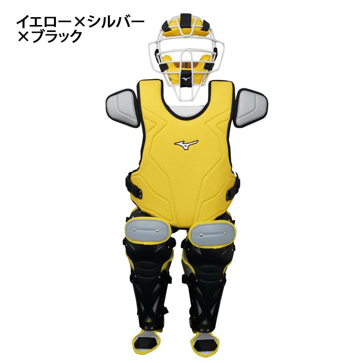 Mizuno Pro ミズノプロ 一般軟式 キャッチャー防具 3点セット Mizuno Pro ミズノプロ 一般軟式 キャッチャー防具 3点セット