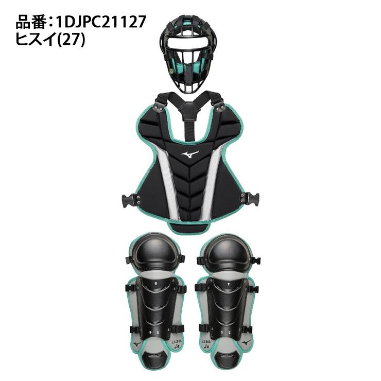 MIZUNO（ミズノ） 2026モデル 限定 少年軟式 ジュニア ソフトボール