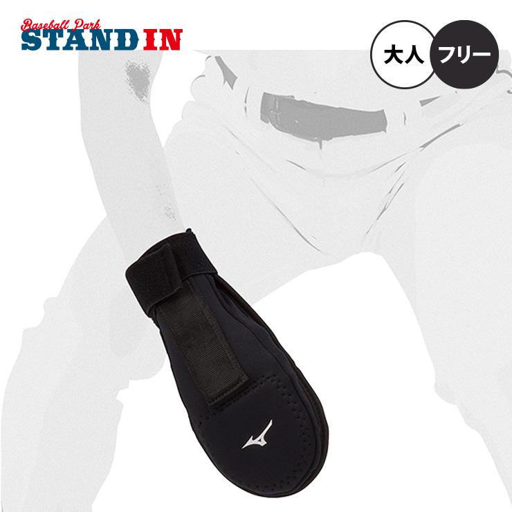 MIZUNO（ミズノ） 野球 スライディングミット 走塁用プロテクター 左右 