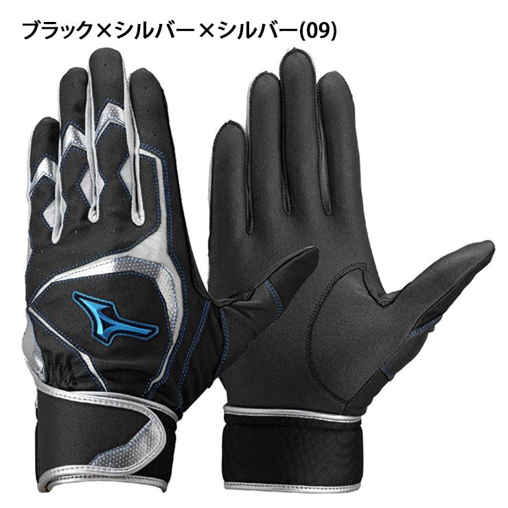 MIZUNO（ミズノ） 刺繍1円 2026モデル バッティンググローブ ウィル