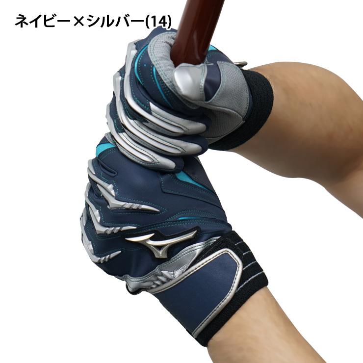 Mizuno Pro イチロー×ミズノ ミズノプロ 限定 バッティング Mizuno Pro イチロー×ミズノ ミズノプロ 限定 バッティング