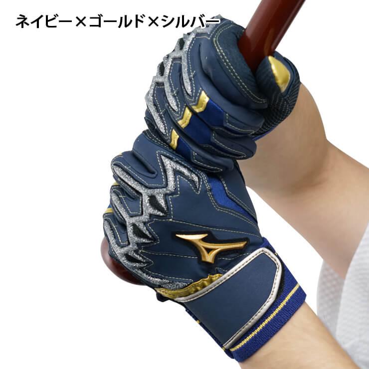 Mizuno Pro 刺繍1円 ミズノプロ 限定 バッティンググローブ ラメ