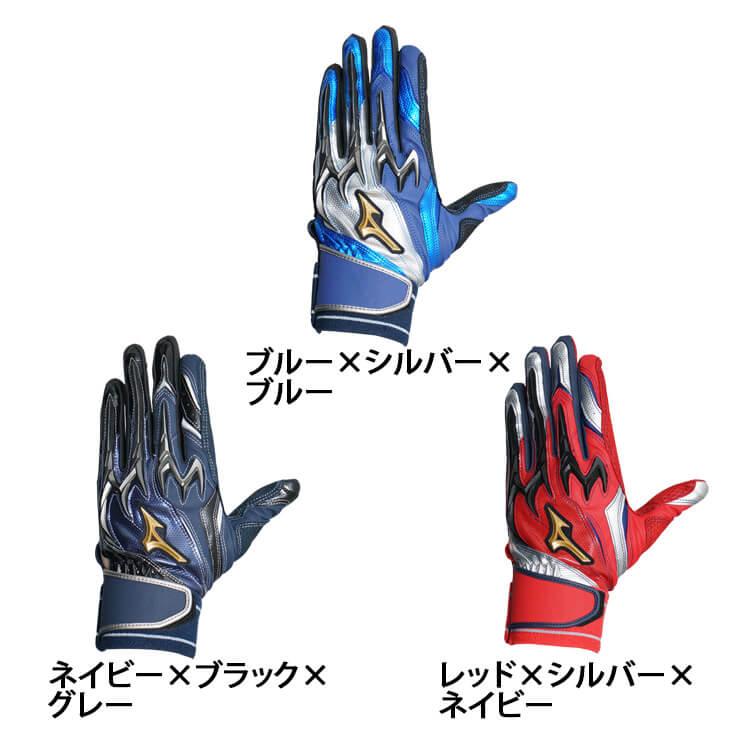 Mizuno Pro 刺繍1円 ミズノプロ 限定 バッティンググローブ Mizuno Pro 刺繍1円 ミズノプロ 限定 バッティンググローブ