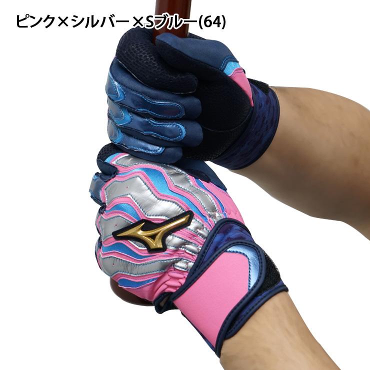 Mizuno Pro 刺繍1円 ミズノプロ バッティンググローブ 限定 Mizuno Pro 刺繍1円 ミズノプロ バッティンググローブ 限定