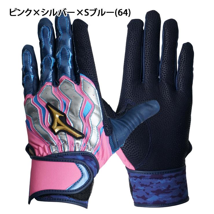 Mizuno Pro 刺繍1円 ミズノプロ バッティンググローブ 限定 Mizuno Pro 刺繍1円 ミズノプロ バッティンググローブ 限定