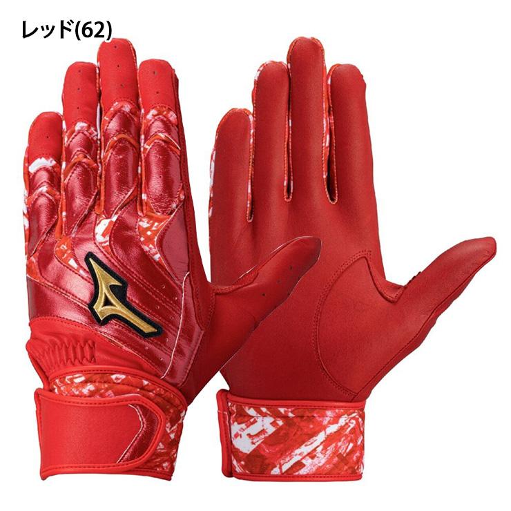 Mizuno Pro 刺繍1円 2026モデル ミズノプロ バッティンググローブ 