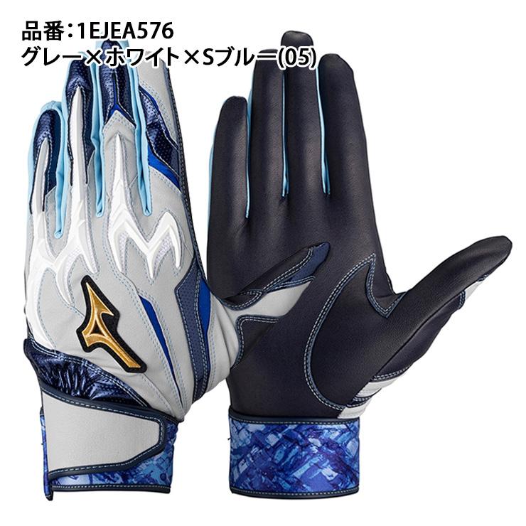 Mizuno Pro 刺繍100円 2026モデル ミズノプロ バッティンググローブ