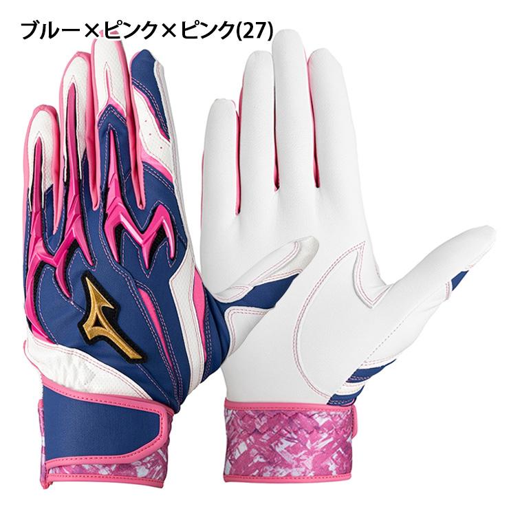 Mizuno Pro 刺繍100円 2026モデル ミズノプロ バッティンググローブ