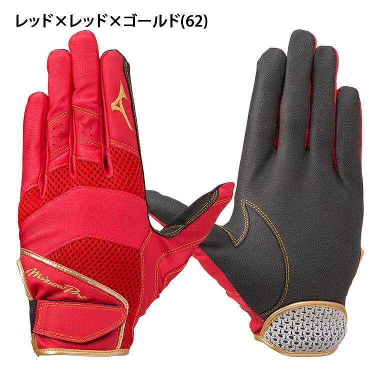 新品 本物 当店在庫だから安心 新品 23cm カタログ外カラー ミズノプロ守備手 グローブ 手袋 記念グッズ Labelians Fr
