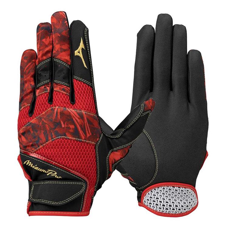 ミズノプロ　限定　バッティング手袋！ Mizuno Pro ミズノプロ 守備用手袋 左手用 右手用 限定カラー