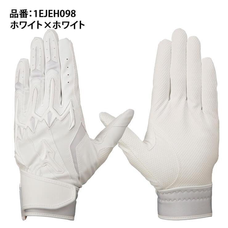 刺繍1円 2022モデル ミズノ 限定 バッティンググローブ 両手用 高校野球対応 シリコンパワーアークLI レプリカ 1EJEH098 白 黒 mizuno :miz-1ejeh098:STAND IN - 通販 - Yahoo!ショッピング 刺繍1円 2022モデル ミズノ 限定 バッティンググローブ 両手用 高校野球対応 シリコンパワーアークLI レプリカ 1EJEH098 白 黒 mizuno :miz-1ejeh098:STAND IN - 通販 - Yahoo!ショッピング