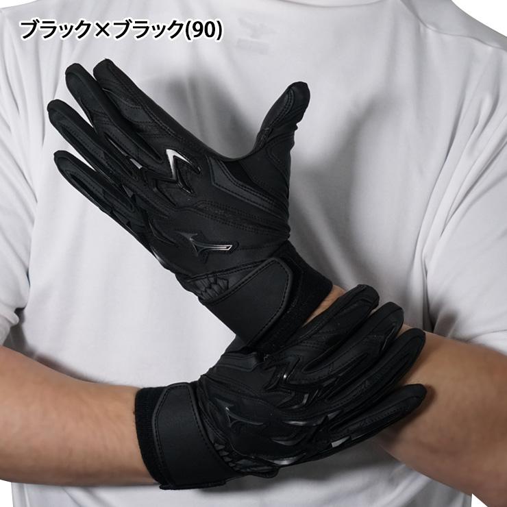 Mizuno Pro 刺繍1円 2026モデル ミズノプロ バッティンググローブ 高校