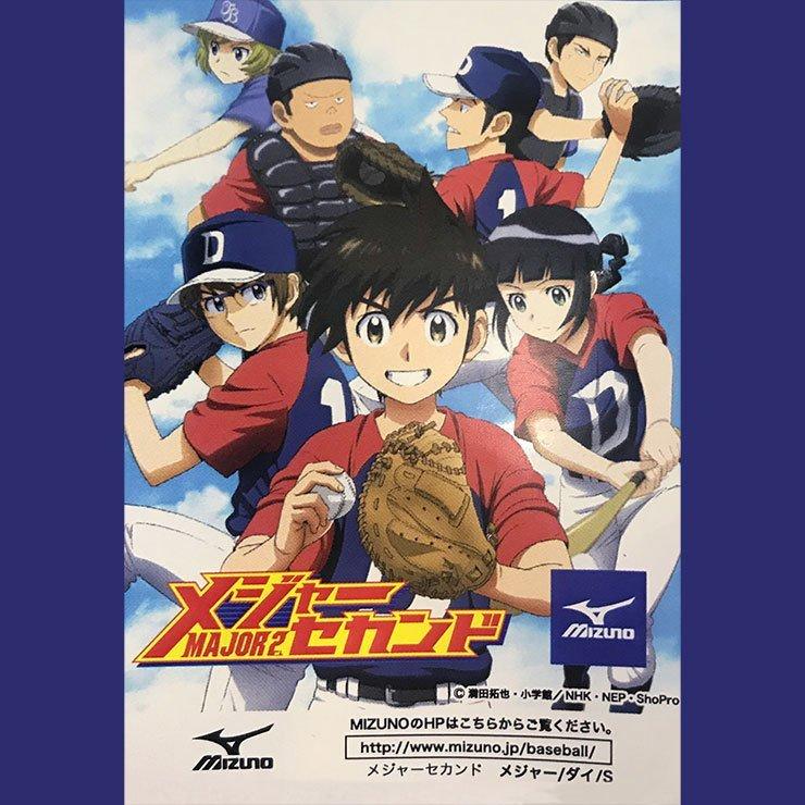 メジャーセカンドコラボ ミズノ ジュニア用 バッティンググローブ セレクトナイン 両手用 少年野球 小学生 1ejey バッティング手袋 Mizuno Miz 1ejey008 Stand In 通販 Yahoo ショッピング