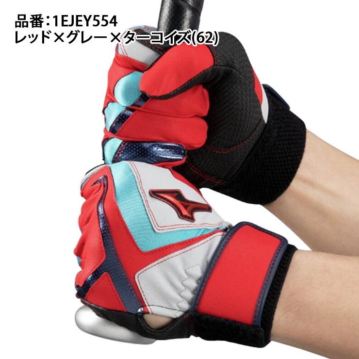 MIZUNO 刺繍1円 2025モデル ミズノ ジュニア用 バッティング