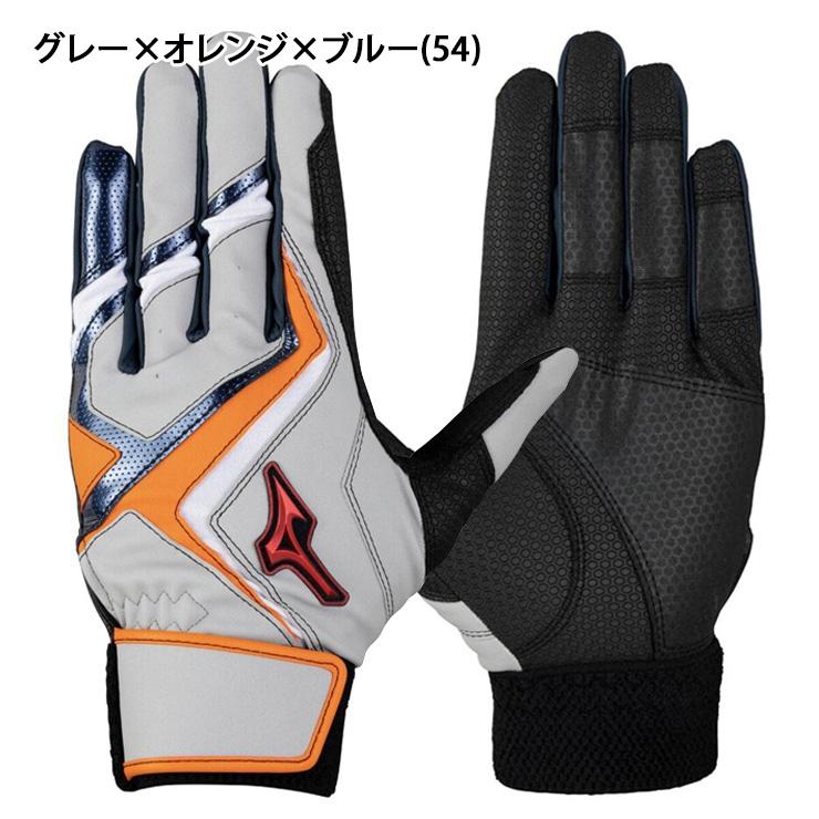 MIZUNO 刺繍1円 2025モデル ミズノ ジュニア用 バッティング