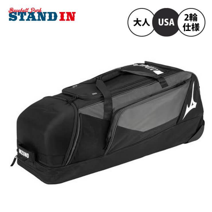 正規店 ミズノ 大容量チーム遠征キャスターバッグ 115L 男女兼用