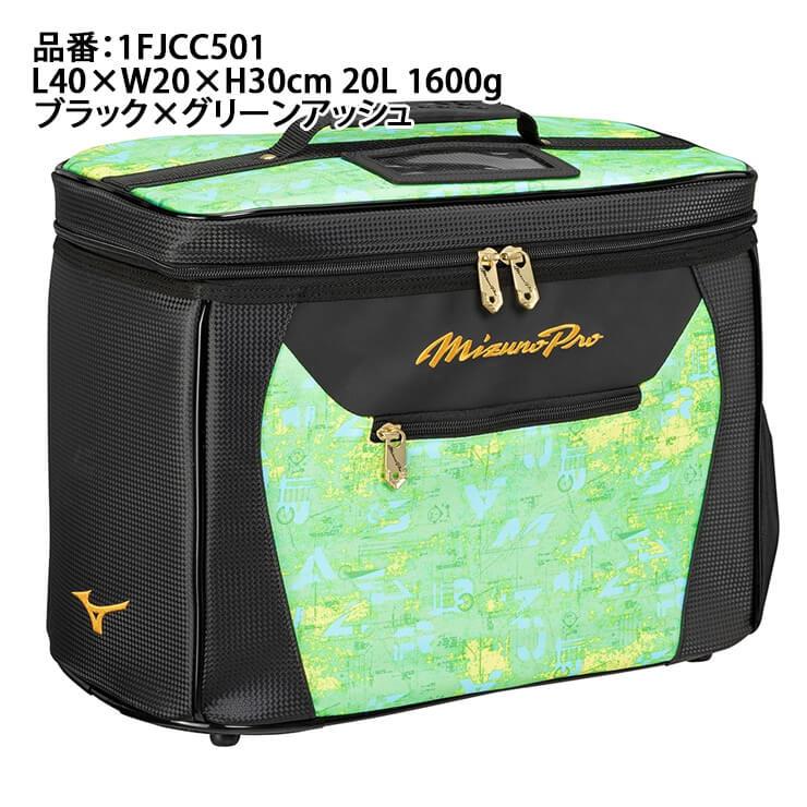 ミズノ軟式グローブ　アルペン限定グローブ　グローブケースセット ミズノ軟式グローブ アルペン限定グローブ グローブケースセット