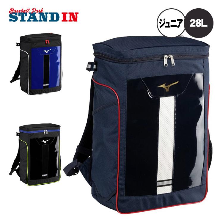 MIZUNO（ミズノ） 2026モデル ジュニア用 野球 バックパック 28L 限定
