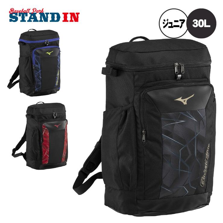 MIZUNO（ミズノ） 2026モデル ジュニア用 野球 バックパック 保冷
