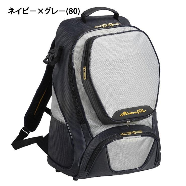 Mizuno Pro 2026モデル ミズノプロ 野球 限定 バックパック 40L