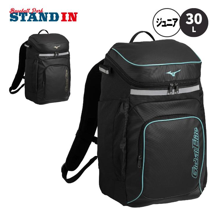 MIZUNO（ミズノ） 2026モデル ジュニア用 野球 バックパック 30L 翡翠