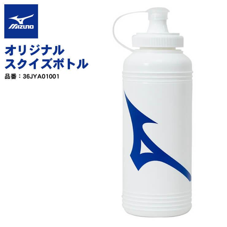 ミズノ スクイズボトル 1L 片手操作 自動開閉バルブ 1000ml 36JYA01001 水筒 部活動 mizuno｜baseballparkstandin