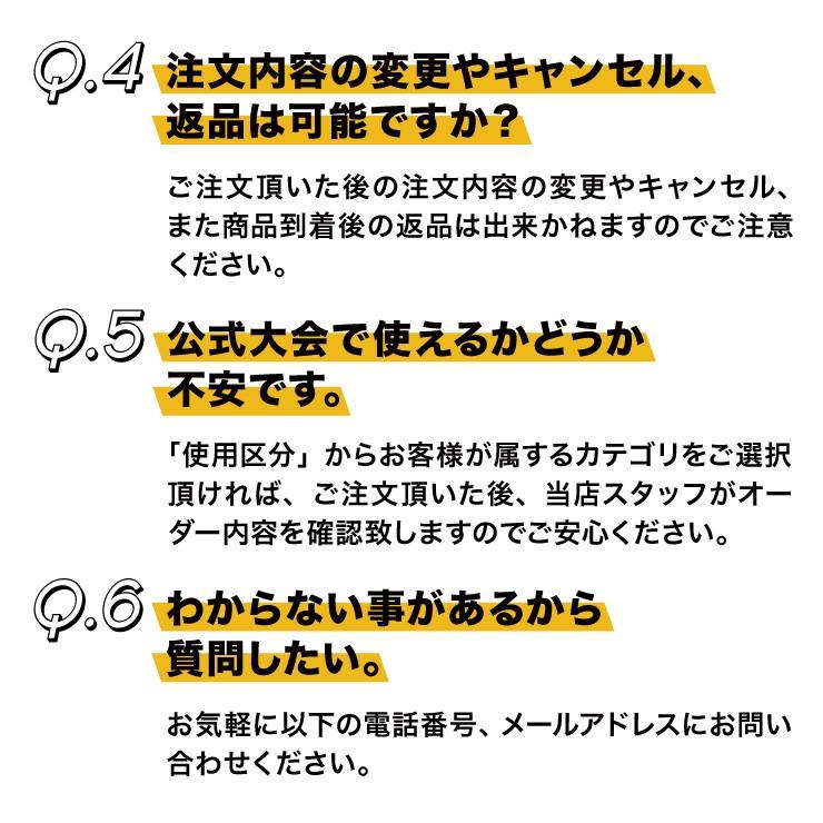 あなただけのグラブを作ろう ミズノプロ 軟式 オーダーグラブ BSSショップ限定 オーダーグローブ ミット mizuno pro あす楽｜baseballparkstandin｜13