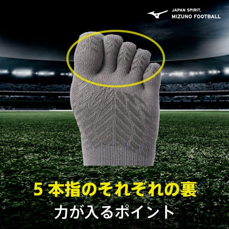 MIZUNO ミズノ 5本指 ショートソックス 1足入り ゼログライド MIZUNO ミズノ 5本指 ショートソックス 1足入り ゼログライド