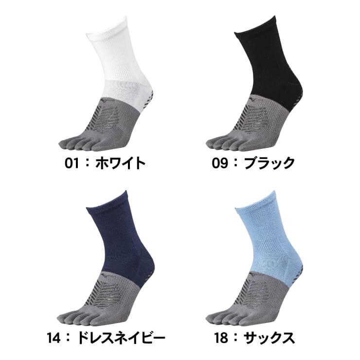 MIZUNO ミズノ 5本指 ショートソックス 1足入り ゼログライド MIZUNO ミズノ 5本指 ショートソックス 1足入り ゼログライド