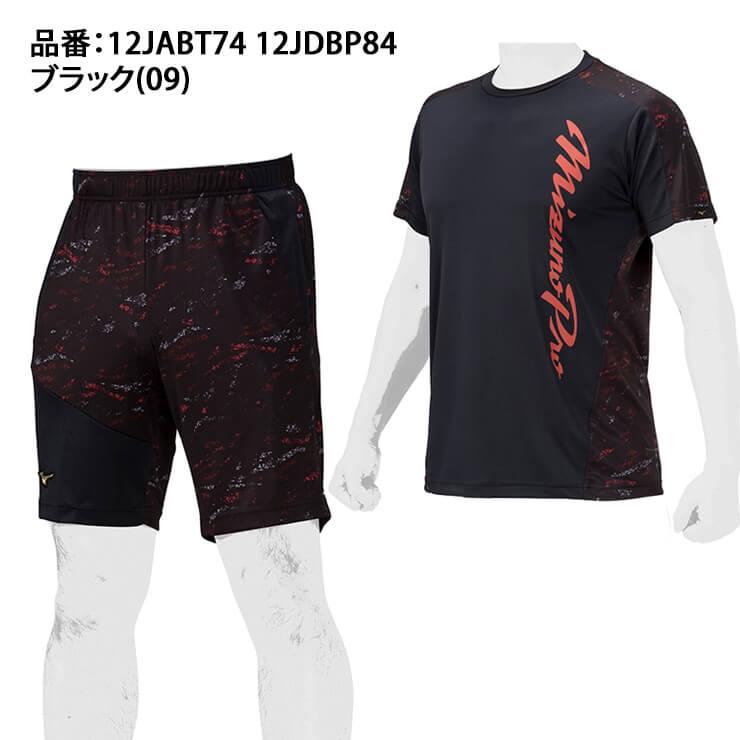 2024モデル ミズノプロ 野球 グラフィック 半袖 Tシャツ ハーフパンツ 上下セット スポーツウェア 夏物 mizuno pro 大きいサイズあり｜baseballparkstandin｜06