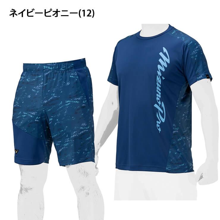 2024モデル ミズノプロ 野球 グラフィック 半袖 Tシャツ ハーフパンツ 上下セット スポーツウェア 夏物 mizuno pro 大きいサイズあり｜baseballparkstandin｜08