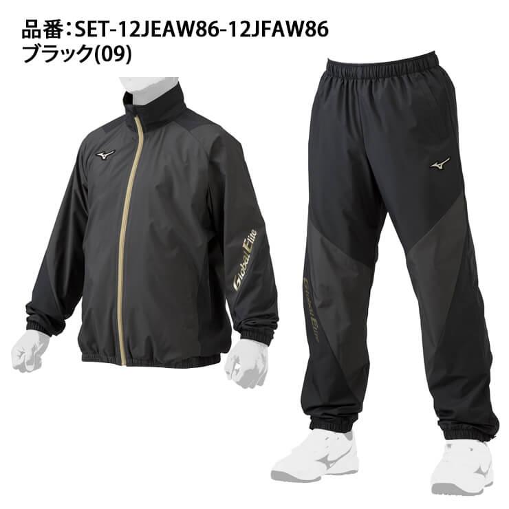 MIZUNO ミズノ 野球 ジュニア用 ウィンドブレーカー ジャケット MIZUNO ミズノ 野球 ジュニア用 ウィンドブレーカー ジャケット
