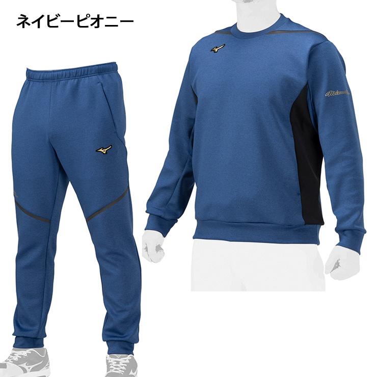 Mizuno Pro ミズノプロ 野球 ウェア ストレッチスウェットシャツ Mizuno Pro ミズノプロ 野球 ウェア ストレッチスウェットシャツ