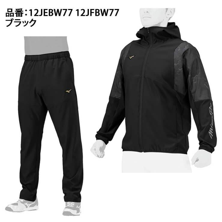 Mizuno Pro ミズノプロ 限定 野球 ウェア テックシールド Mizuno Pro ミズノプロ 限定 野球 ウェア テックシールド