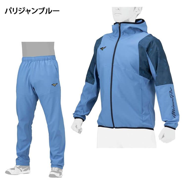 Mizuno Pro ミズノプロ 限定 野球 ウェア テックシールド Mizuno Pro ミズノプロ 限定 野球 ウェア テックシールド