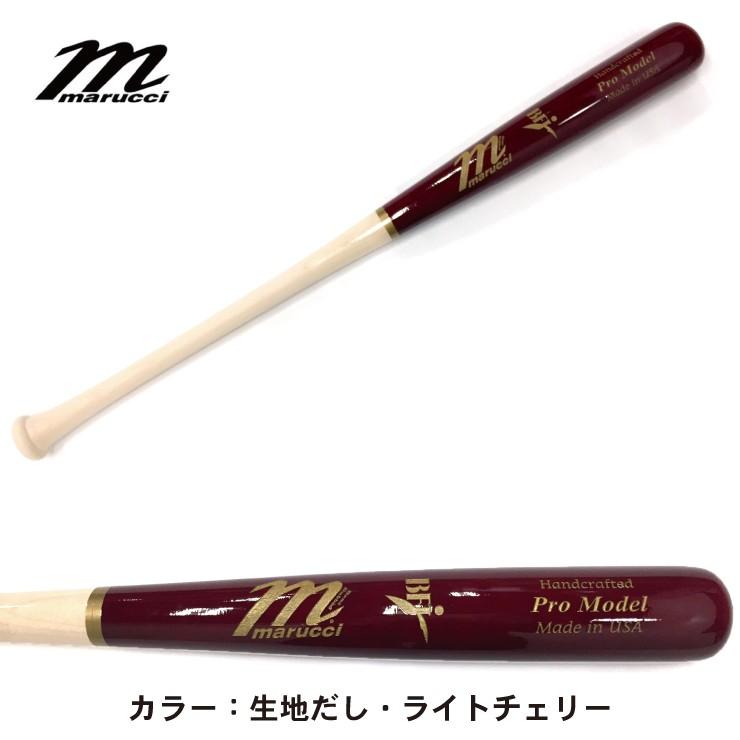 Mlbシェアno 1 マルーチ Marucci 硬式 木製バット アンソニー リゾモデル Bfjマーク入り 大人 一般 Ar44 マルッチ メジャーリーガー あすつく Mrc Ar44 Stand In 通販 Yahoo ショッピング