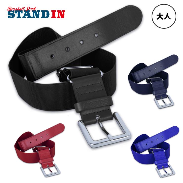 marucci マルーチ 野球 大人用 ベルト 伸縮 ストレッチ ブラック ネイビー 高校野球対応 ブルー レッド MABLTADJ 野球ベルト マルッチ の商品画像