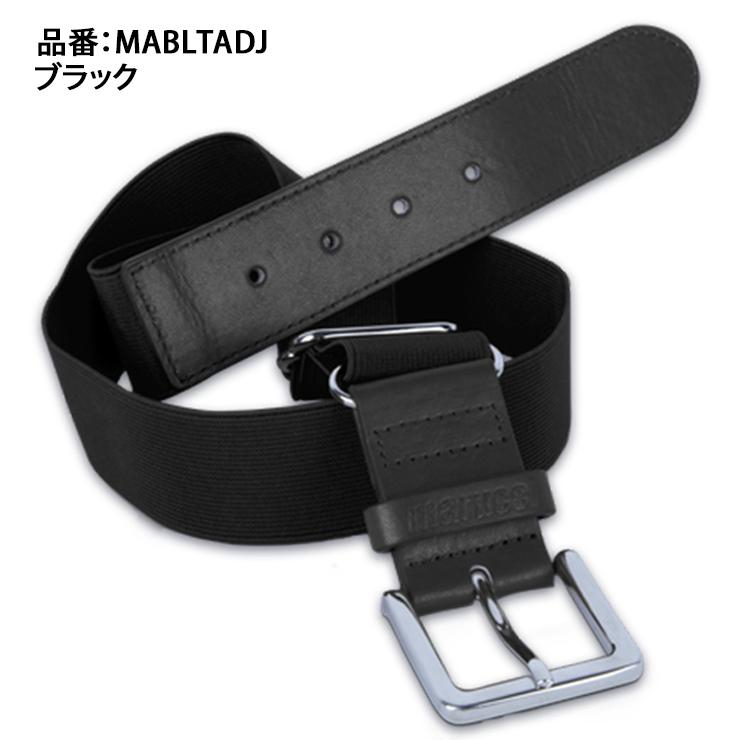 marucci（マルーチ） 野球 大人用 ベルト 伸縮 ストレッチ ブラック 