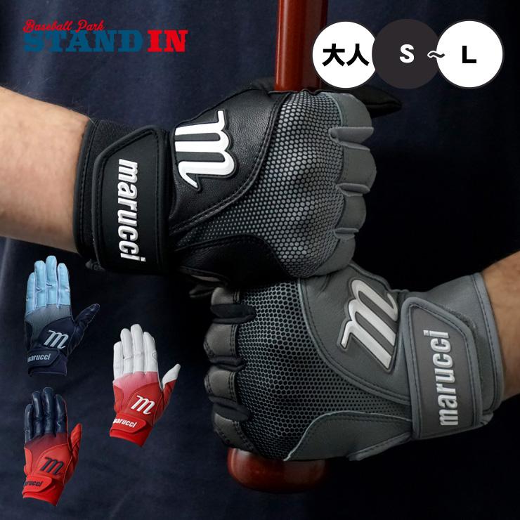 marucci（マルーチ） 2026モデル バッティンググローブ PWR FADE
