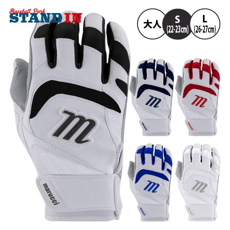 マルーチ marucci バッティンググローブ 一般向け 両手用 天然皮革 