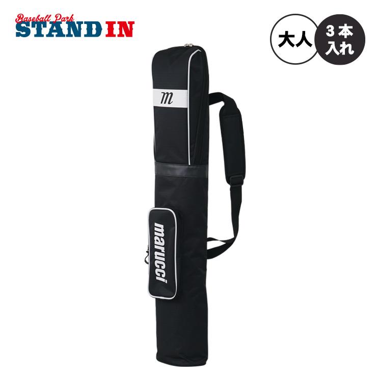 marucci（マルーチ） バットケース 3本入れ THREE BAT QUIVER BAG