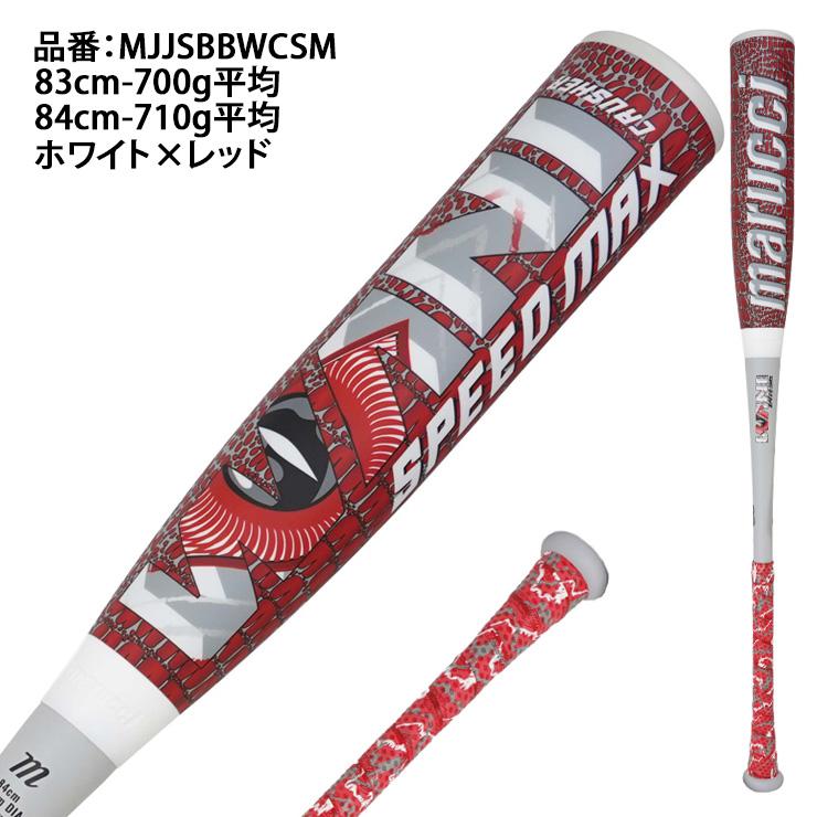 marucci（マルーチ） 2026モデル 一般軟式 ワニクラッシャー スピード