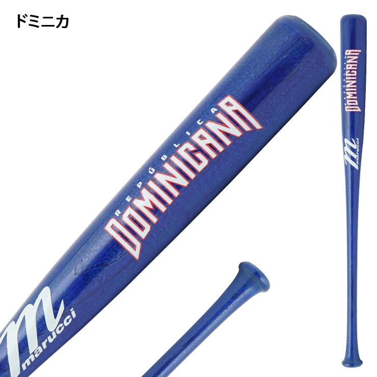 marucci（マルーチ） 2026 WBC ワールド・ベースボール・クラシック 