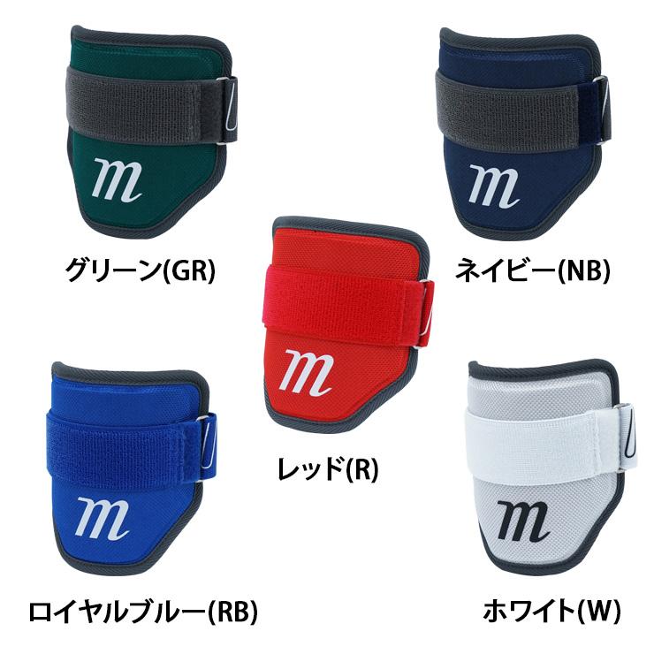 marucci マルーチ エルボーガード アームガード 左右兼用 硬式
