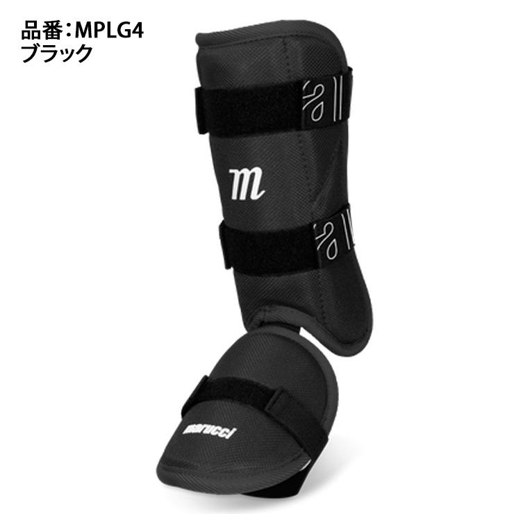 ★大幅値下げ★Marucci エルボーガード・フットガードセット（グレー） ☆大幅値下げ☆Marucci エルボーガード・フットガードセット