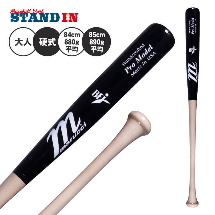 マルーチ marucci 硬式 木製バット ジョシュ・ドナルドソンモデル BFJマーク入り 大人 一般 MVEJBOR20｜baseballparkstandin