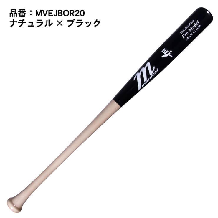 マルーチ marucci 硬式 木製バット ジョシュ・ドナルドソンモデル BFJマーク入り 大人 一般 MVEJBOR20｜baseballparkstandin｜03