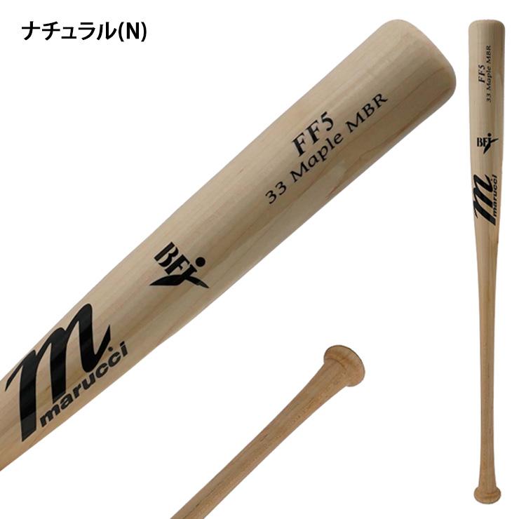 marucci マルーチ 硬式 木製バット フレディ・フリーマンモデル marucci マルーチ 硬式 木製バット フレディ・フリーマンモデル