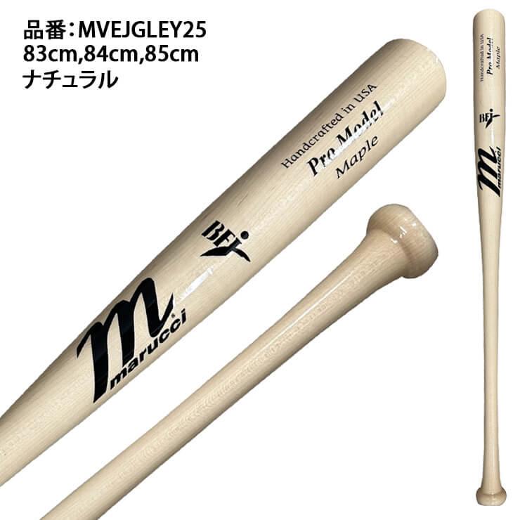 marucci マルーチ 硬式 木製バット トレイ・ターナーモデル BFJ marucci マルーチ 硬式 木製バット トレイ・ターナーモデル BFJ